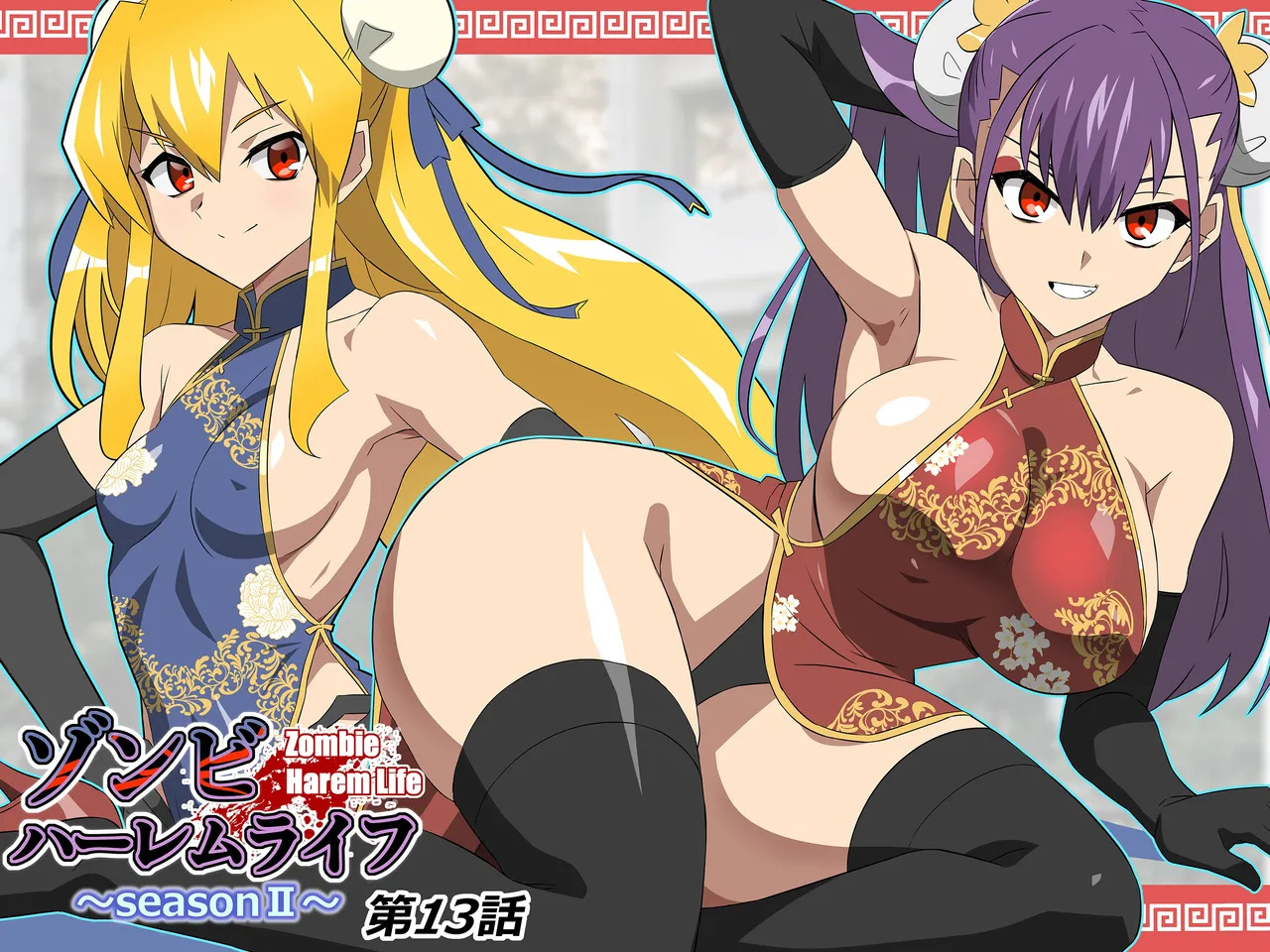 Zombie Harem Life ~Koutai Mochi no Ore to Bakunyuu Zombie~ 13 page 2 full