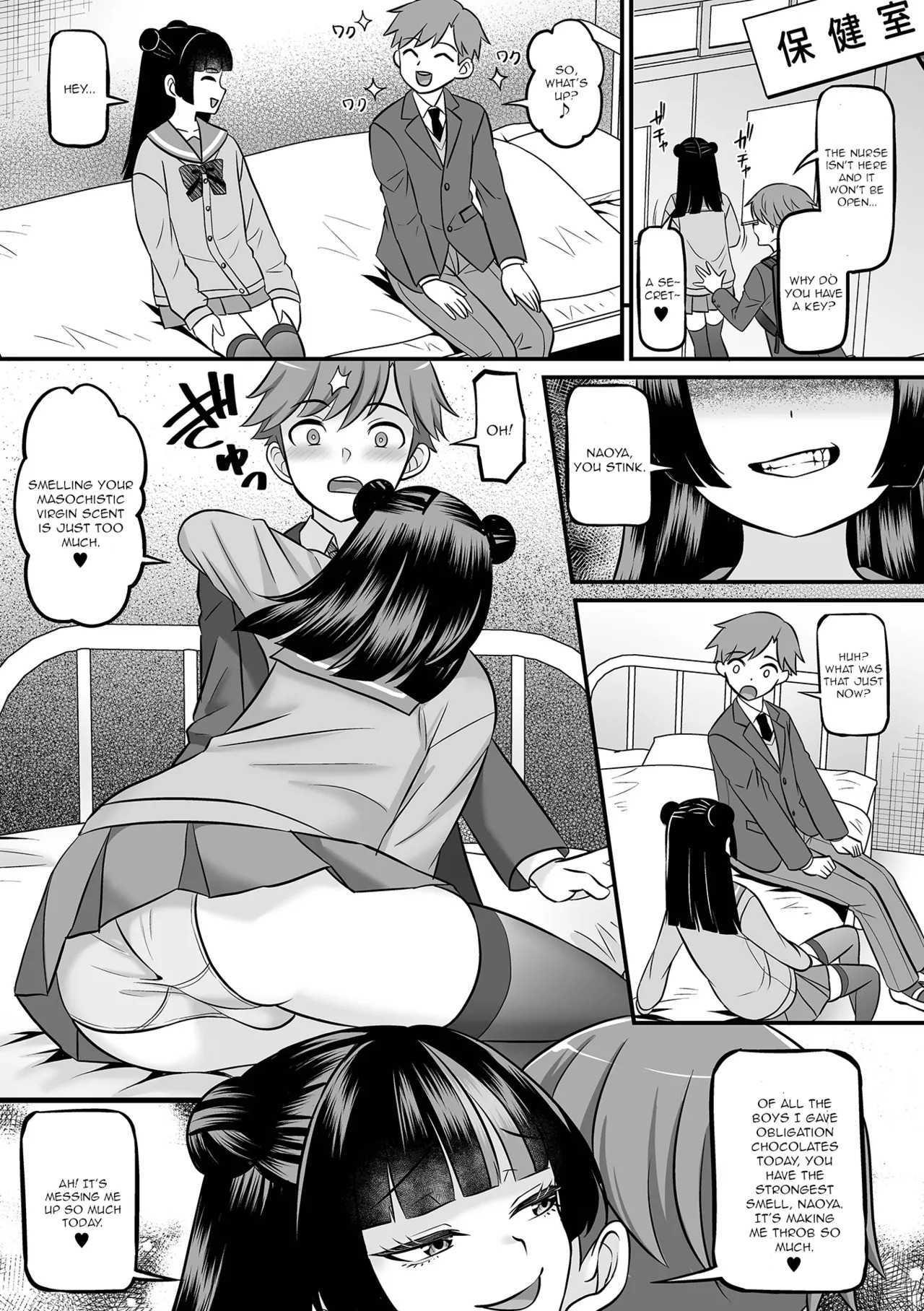 Mazoosu Kyousei Tokkun  Web Otoko no Ko-llection! S Vol. 115 page 3 full
