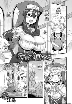 Etori Shukufuku no Kane ga Naru