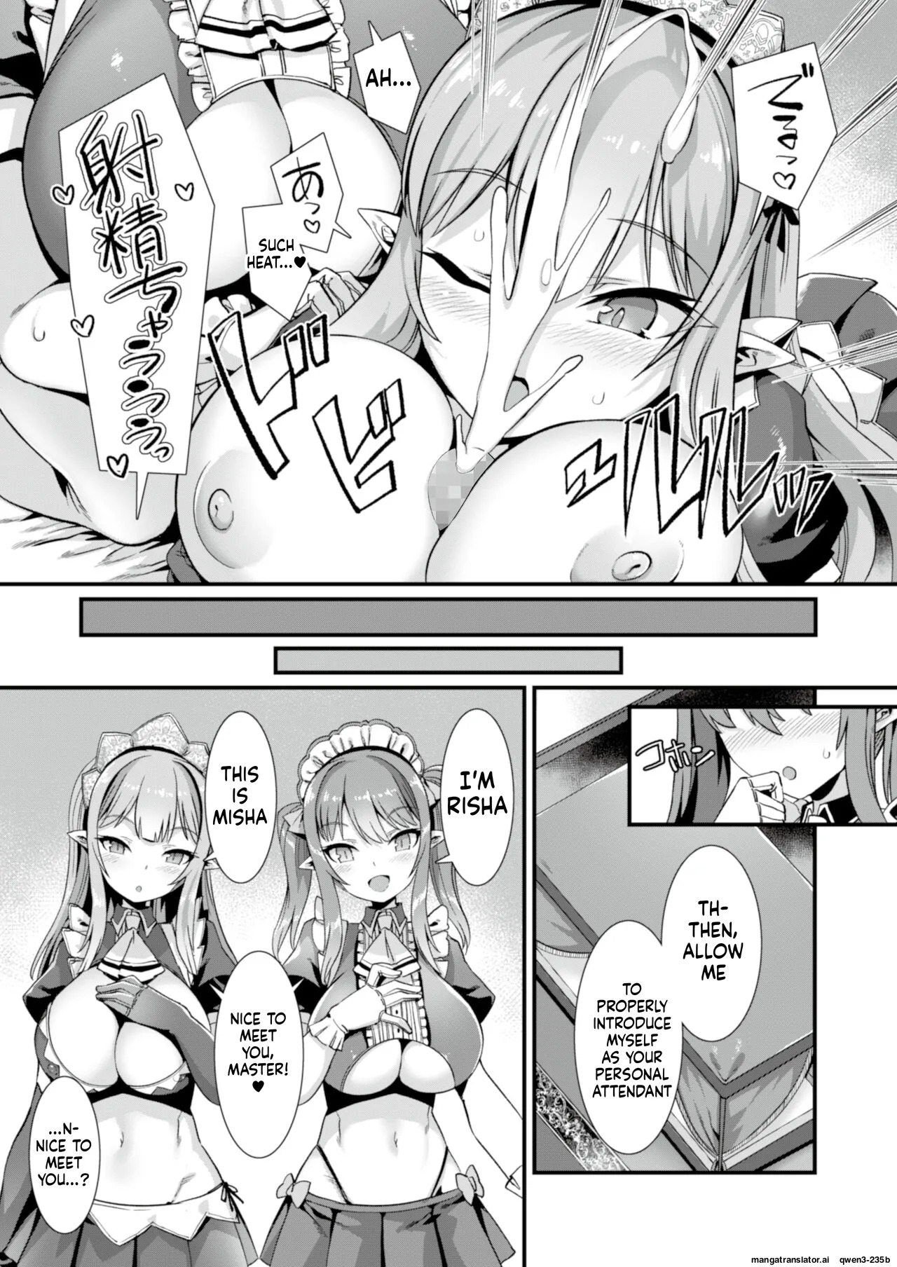 Isekai Maid Shimai no Amaama Harem Gohoushi ~Otoko ga Umarenai Isekai e Shoukan Sareta Ore ga Heroine o Ategawarete Kozukuri Ecchi~ page 4 full