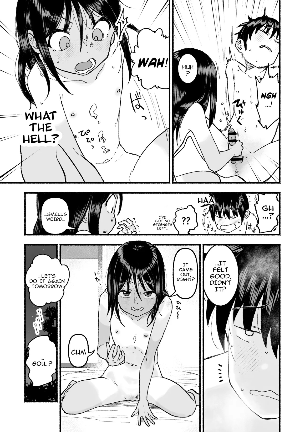 Inaka no Ko page 10 full