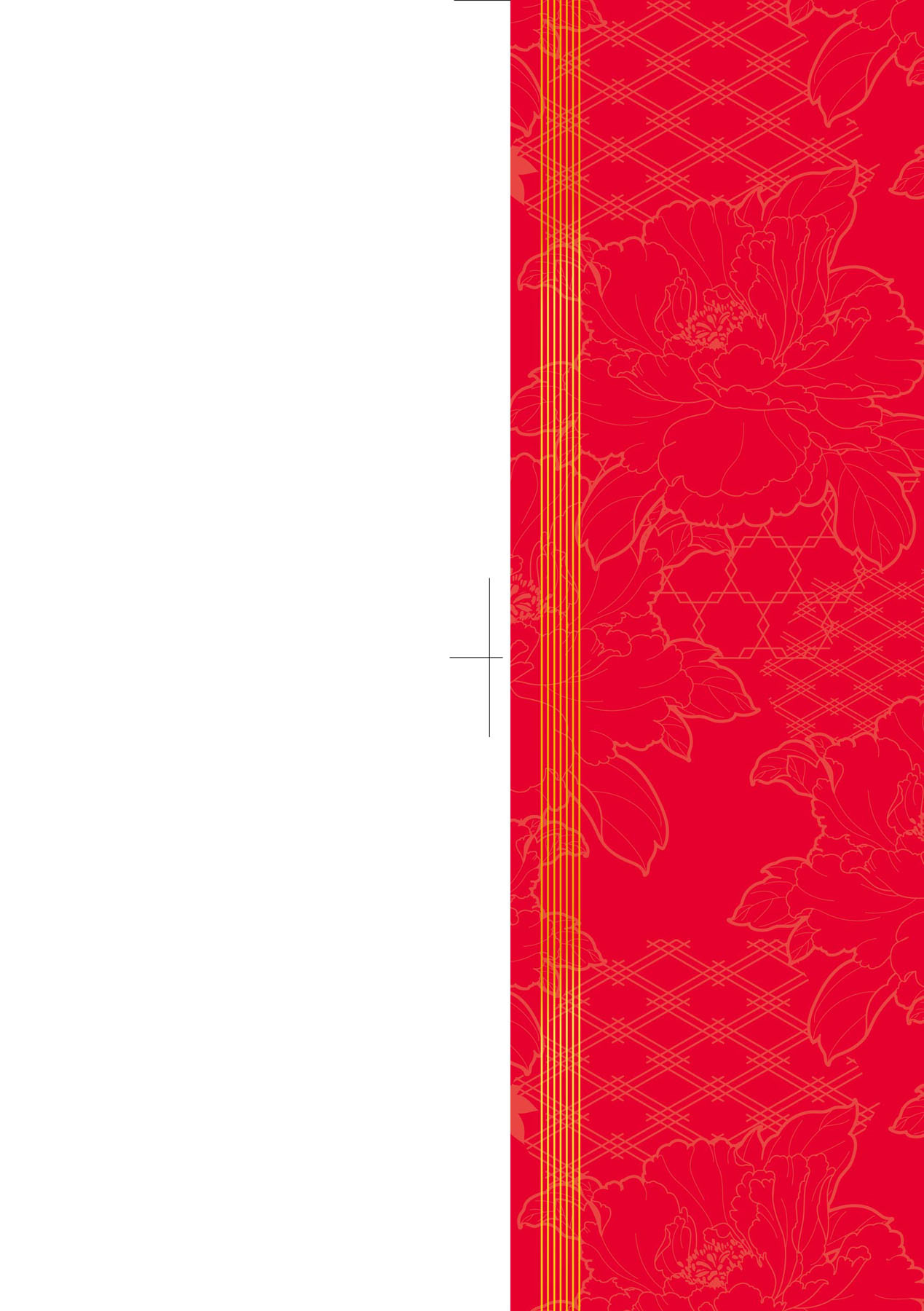 Meguriai no Kemono | 廻逢的人外神 page 3 full