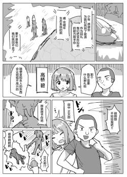Kyuushuu Nottori