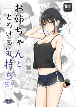Onee-chan to Torokeru Kimochi SP 1+2