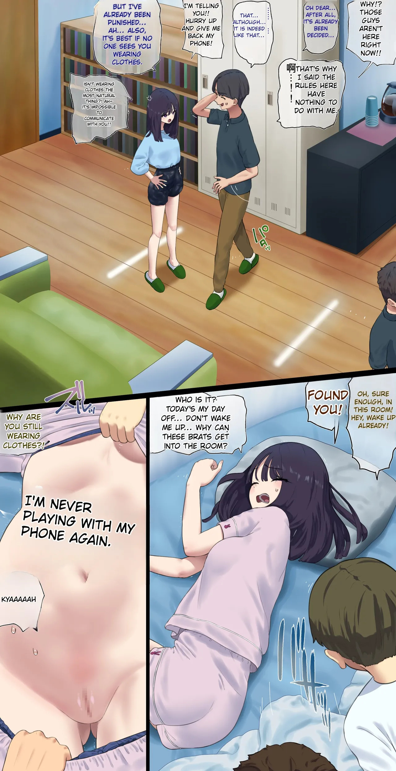 Fest- Eng ai translate page 6 full