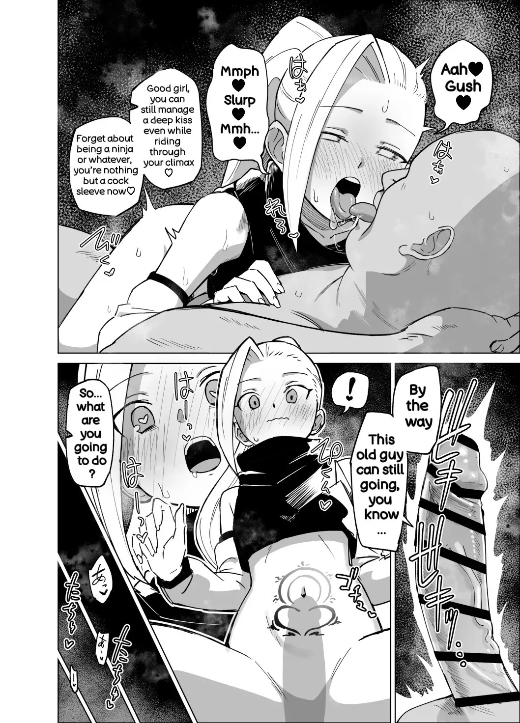 Sukebe Juin to Yamanaka Ino page 8 full