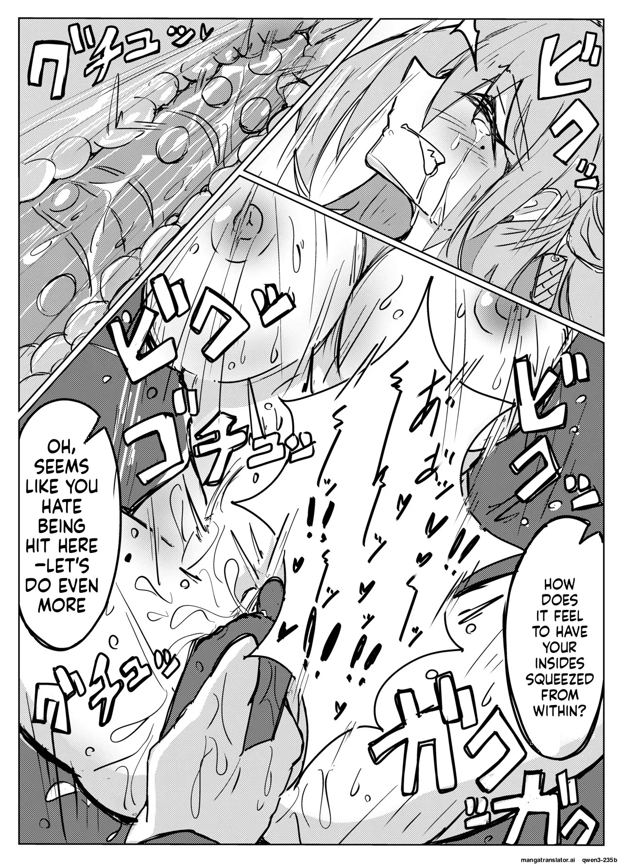 レイジョが玄龍門モブに酷い目に合わされる page 8 full