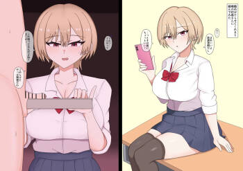 見抜き cover