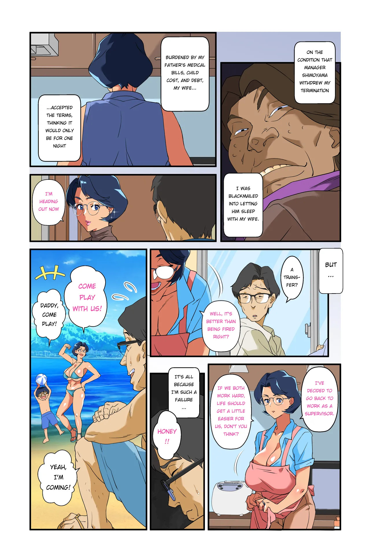 Tsuma no Bakunyuu ni Muragaru Otoko-tachi ~Zoku Bakunyuu Tsuma Namatame Kyouko~ | Men flocking to my wife's huge breasts ~Continuation of the busty wife Kyoko Namatame~ page 2 full