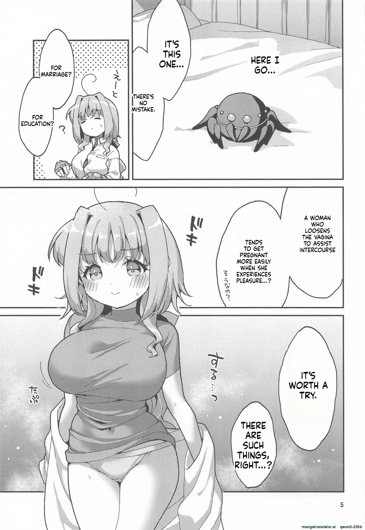 Shokushu o Tanoshimu Caro-san page 4 full