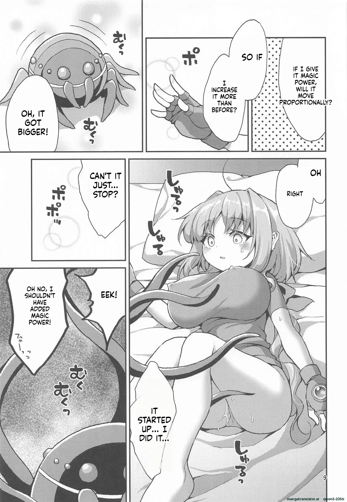 Shokushu o Tanoshimu Caro-san page 8 full