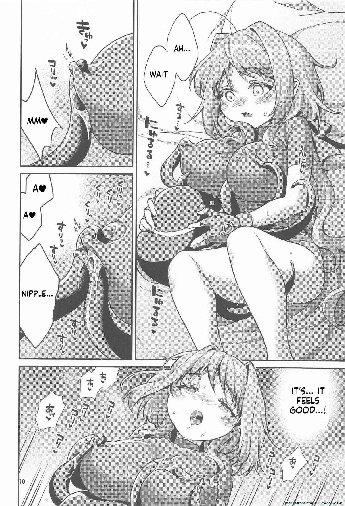 Shokushu o Tanoshimu Caro-san page 9 full