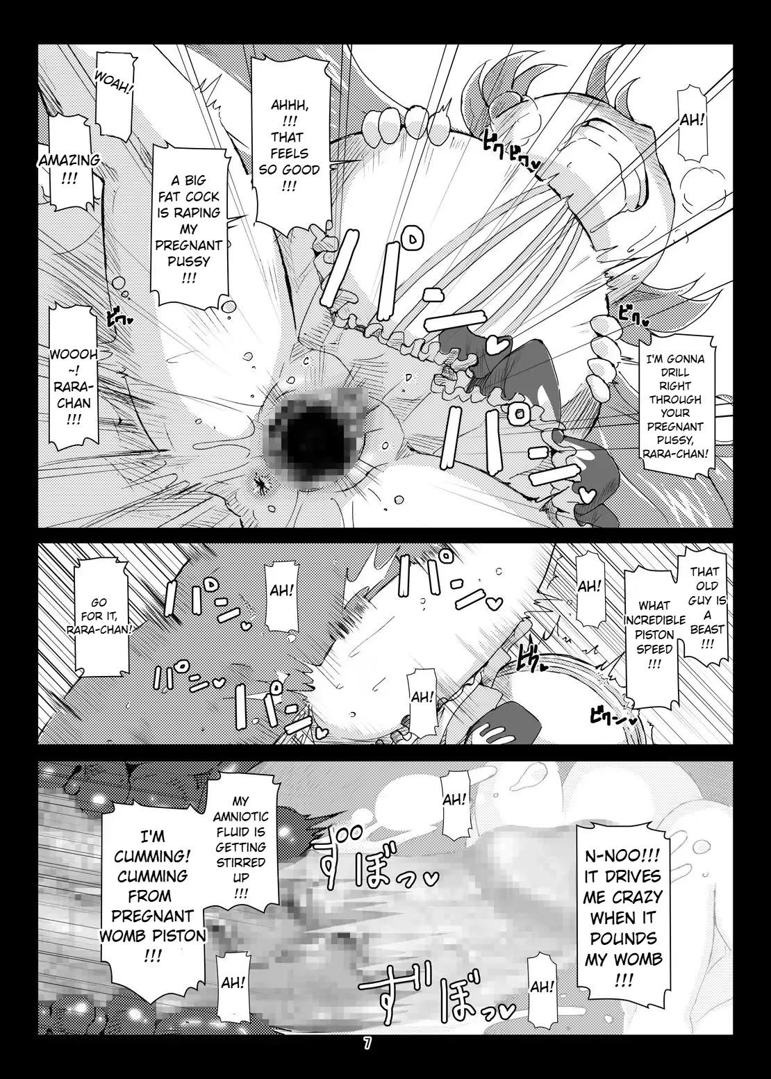 impregnation paradise page 7 full