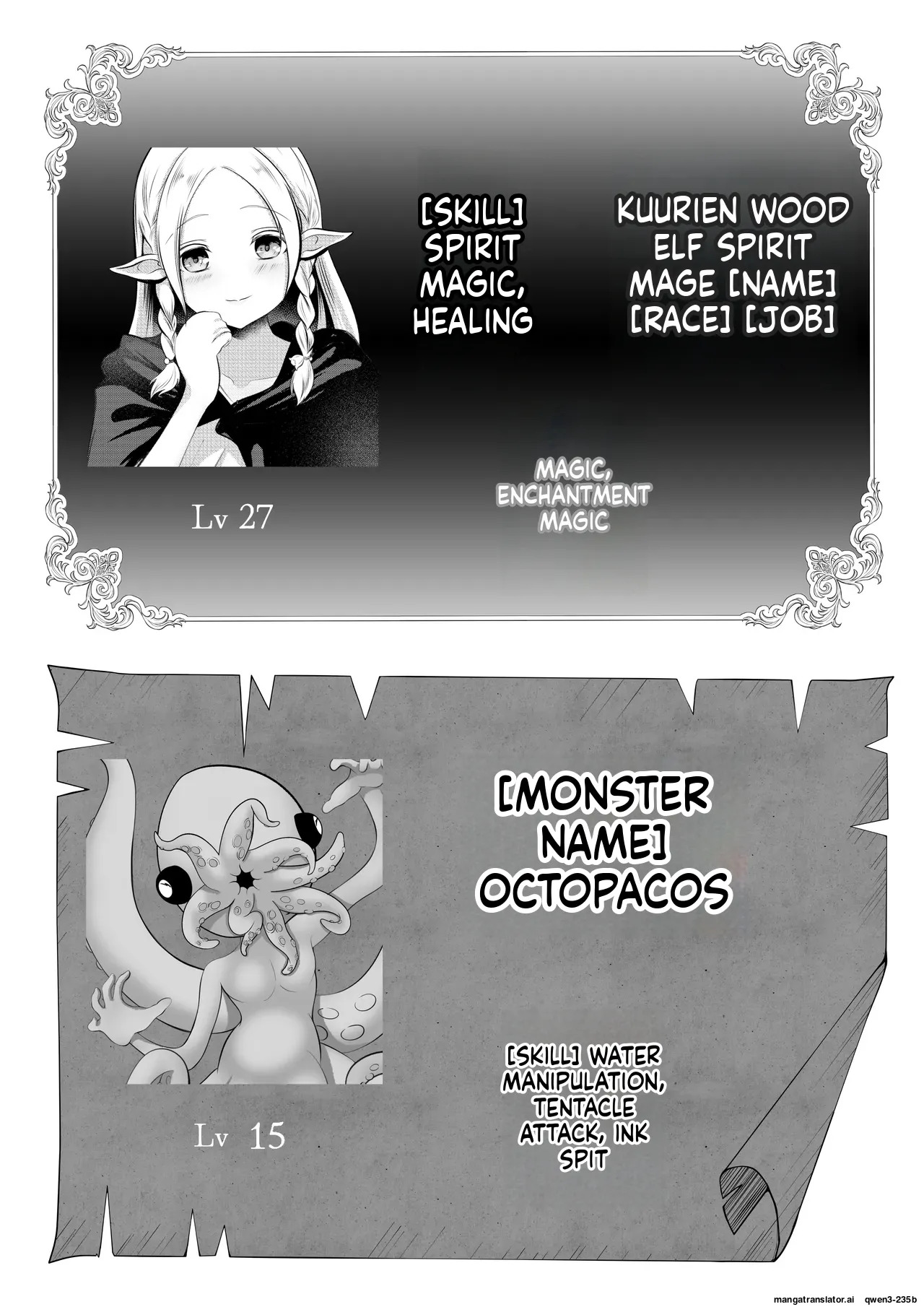 Elf Haiboku Octopacus Shokushu Kangoku page 2 full