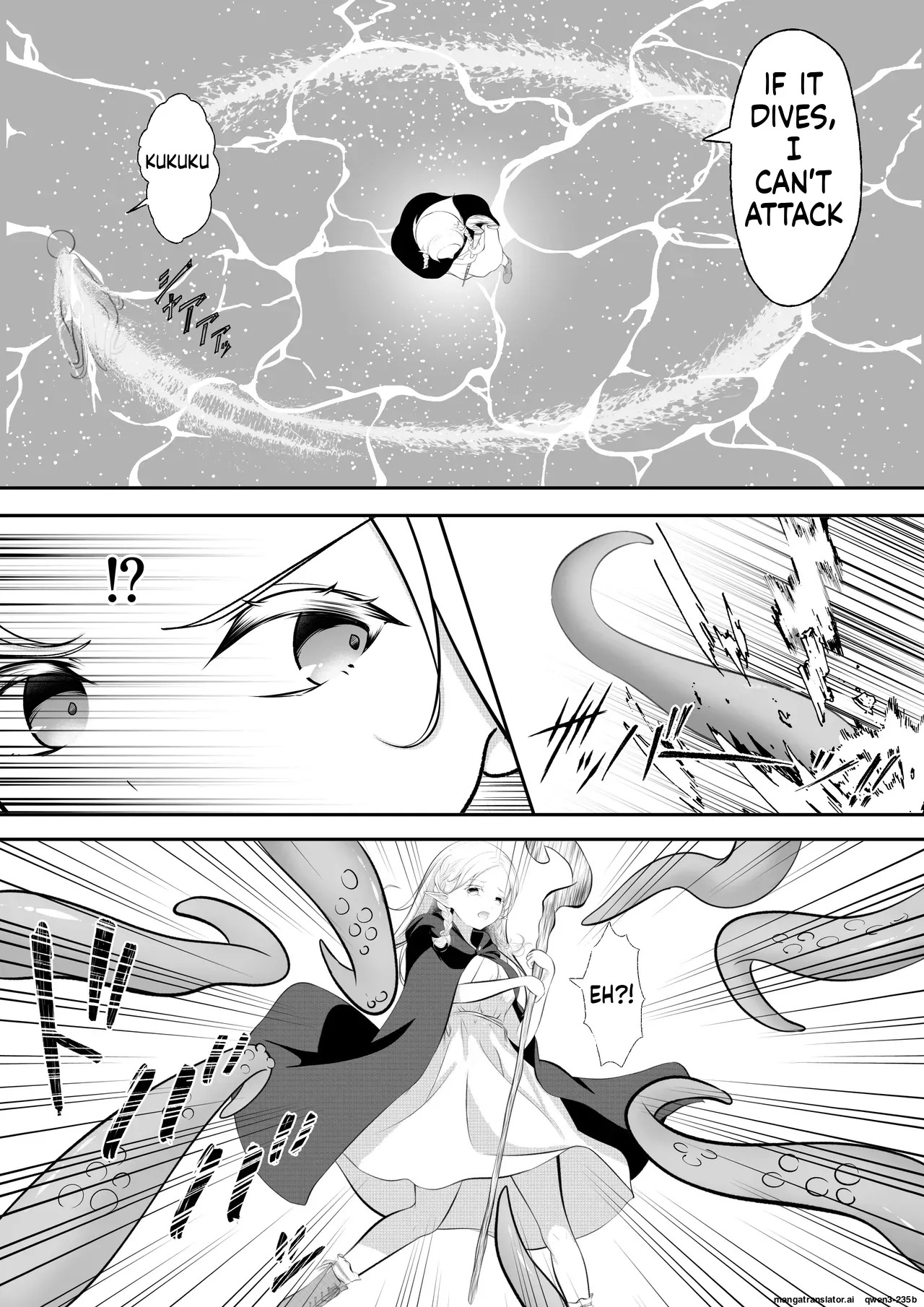 Elf Haiboku Octopacus Shokushu Kangoku page 8 full