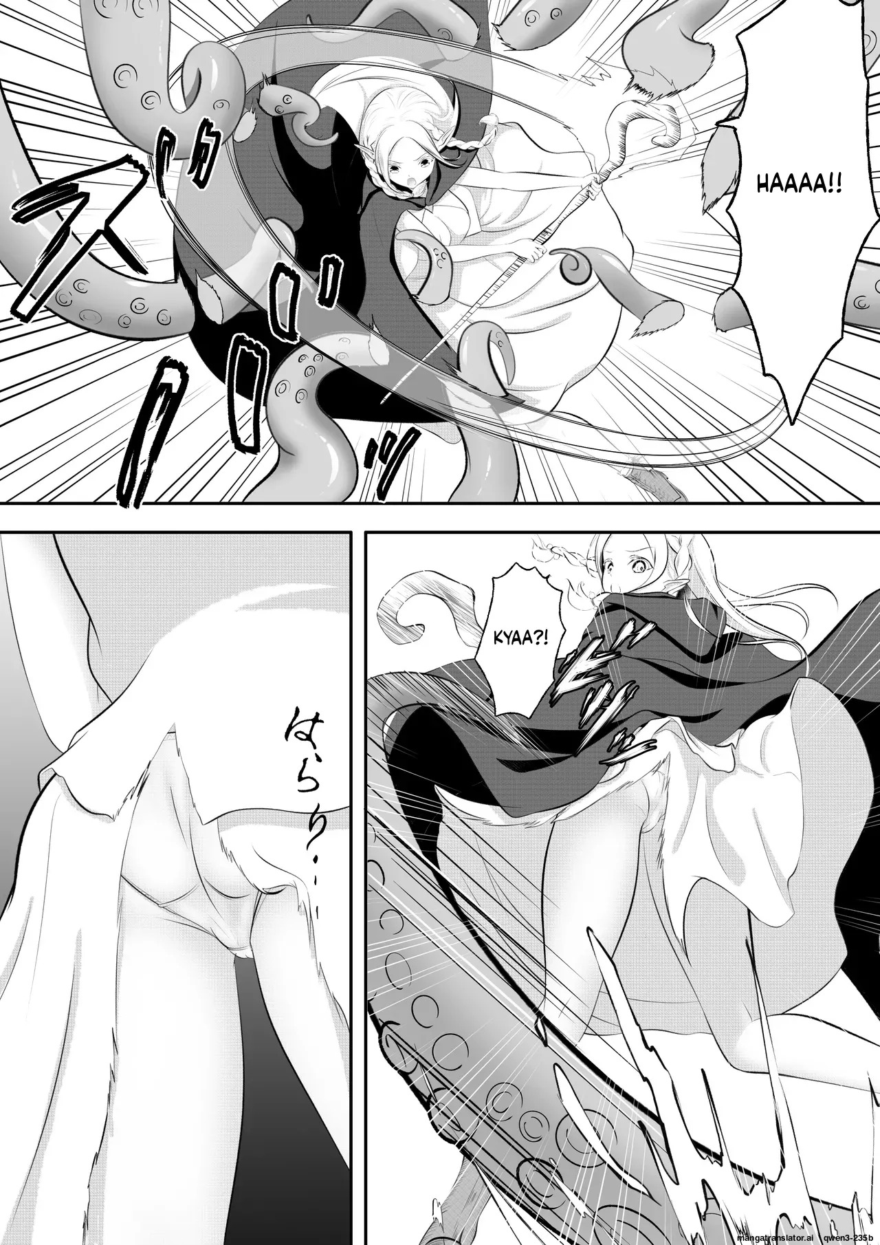 Elf Haiboku Octopacus Shokushu Kangoku page 9 full