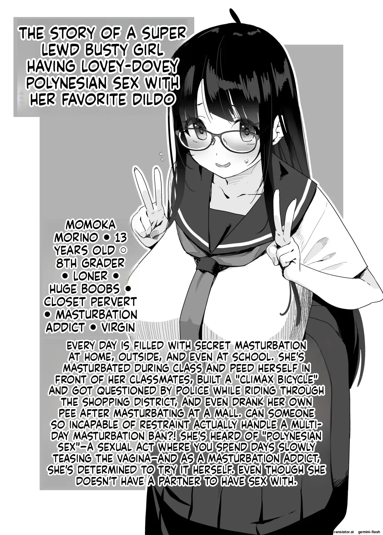 Dosukebe Kyonyuu Joshi ga Oki ni Iri Dildo to Ichaicha Polynesian Sex Suru Hanashi page 4 full