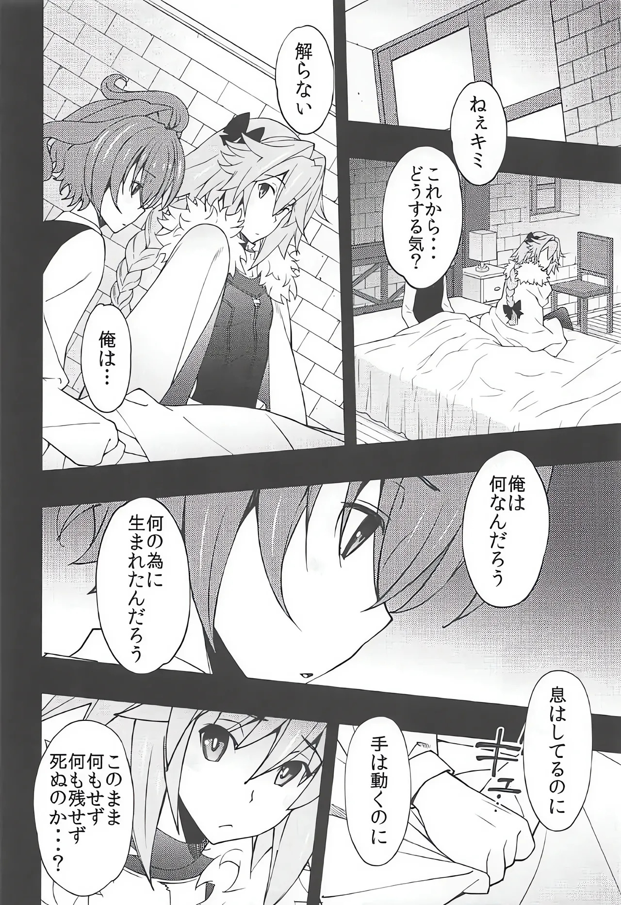 Risei ga Jouhatsu Shichatta Kei  resized/cleaned page 5 full