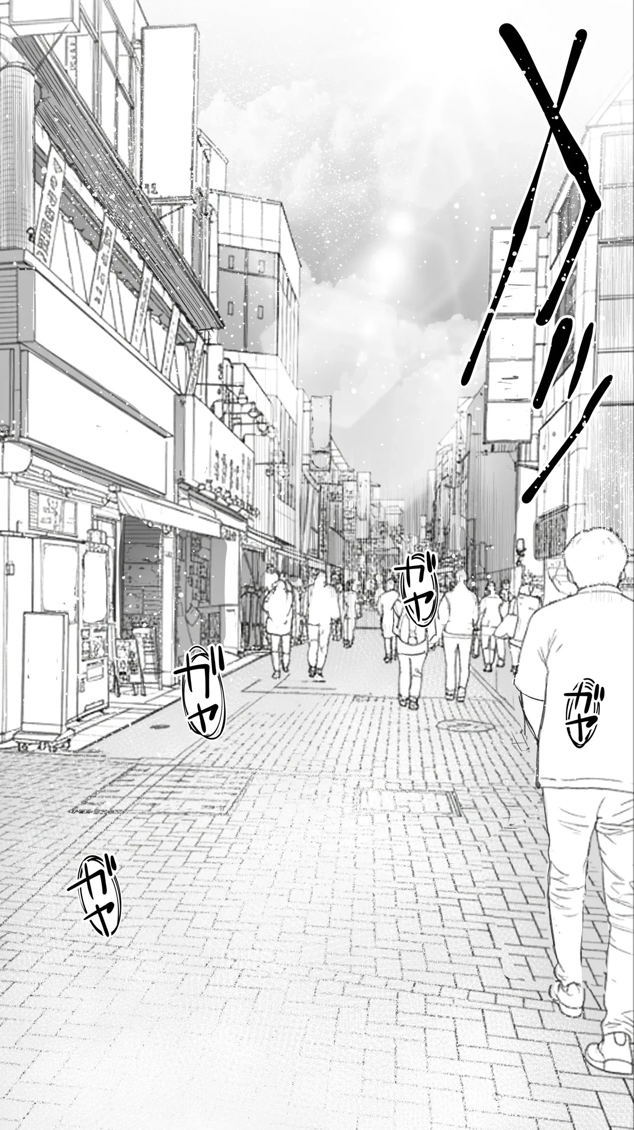 Jimoto no Hame Tomo. ''Kinjo no Niransei Futago C, U'' Mumou-ban｜My Hometown Fuck buddy. 
