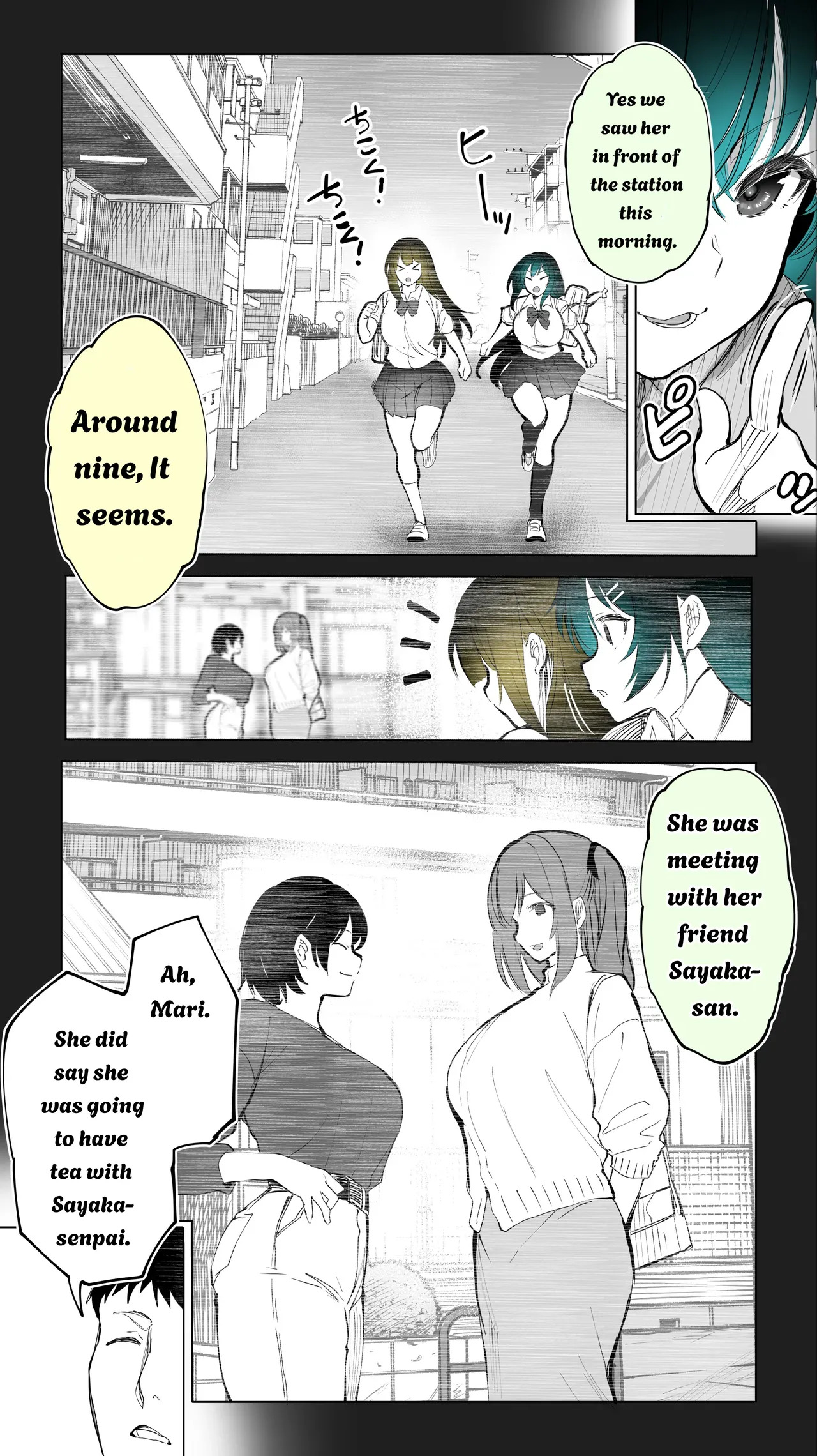 Jimoto no Hame Tomo. ''Kinjo no Niransei Futago C, U'' Mumou-ban｜My Hometown Fuck buddy. 