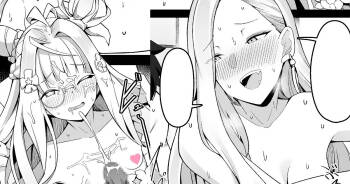 おみぃさんとマスターに巻き込まれるフローラちゃん cover