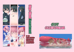Giga no Tsumeawase | Giga Assortment