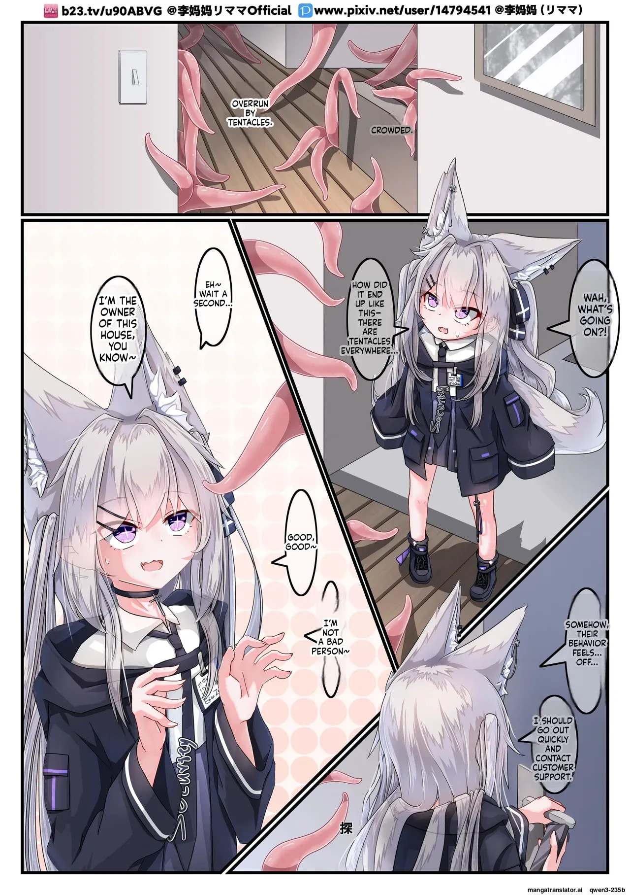 【李妈妈リママ】安保狐狐与触手们相亲相爱♡ page 2 full