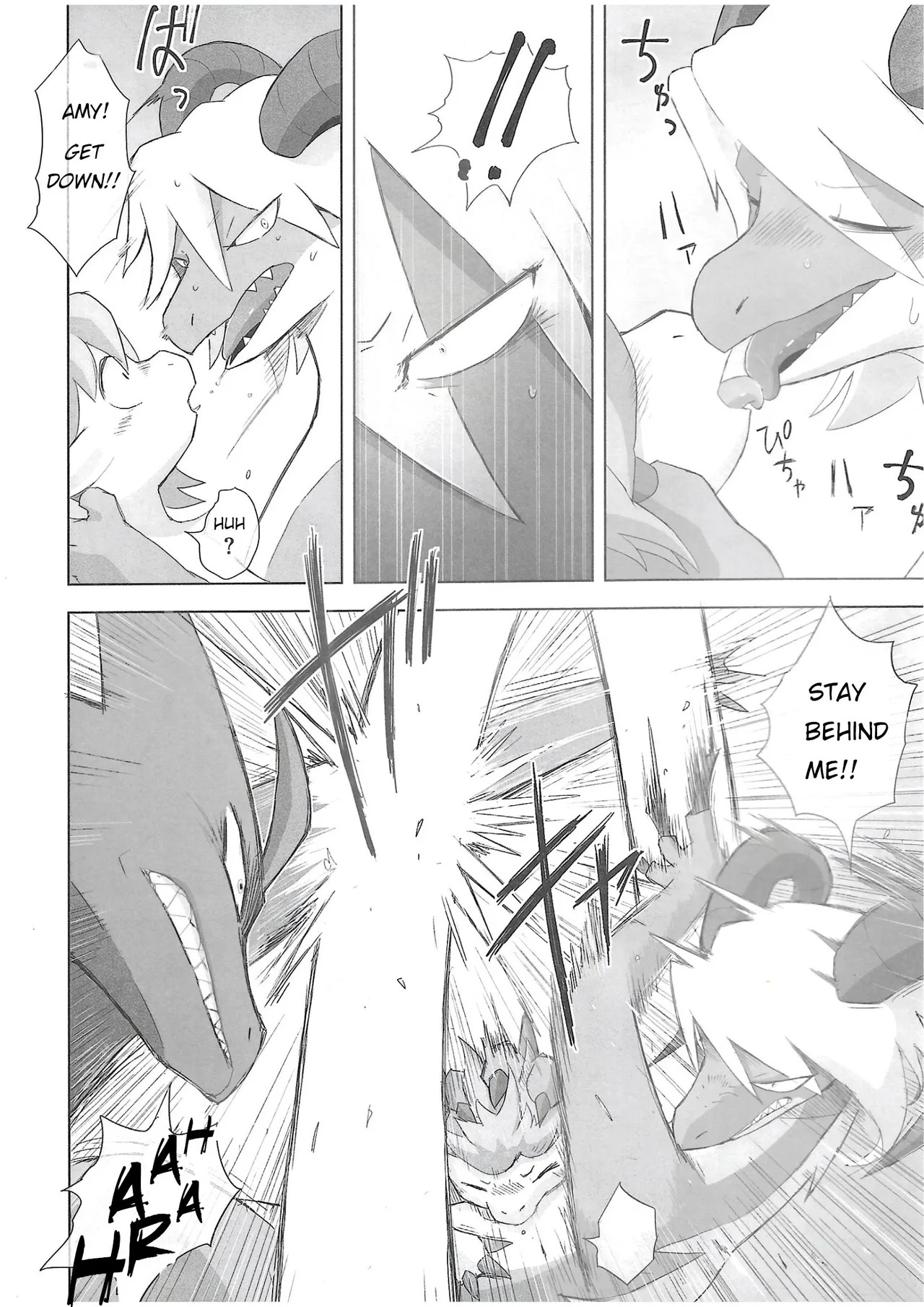 The Valley of Purity and Awkwardness - page 7 full