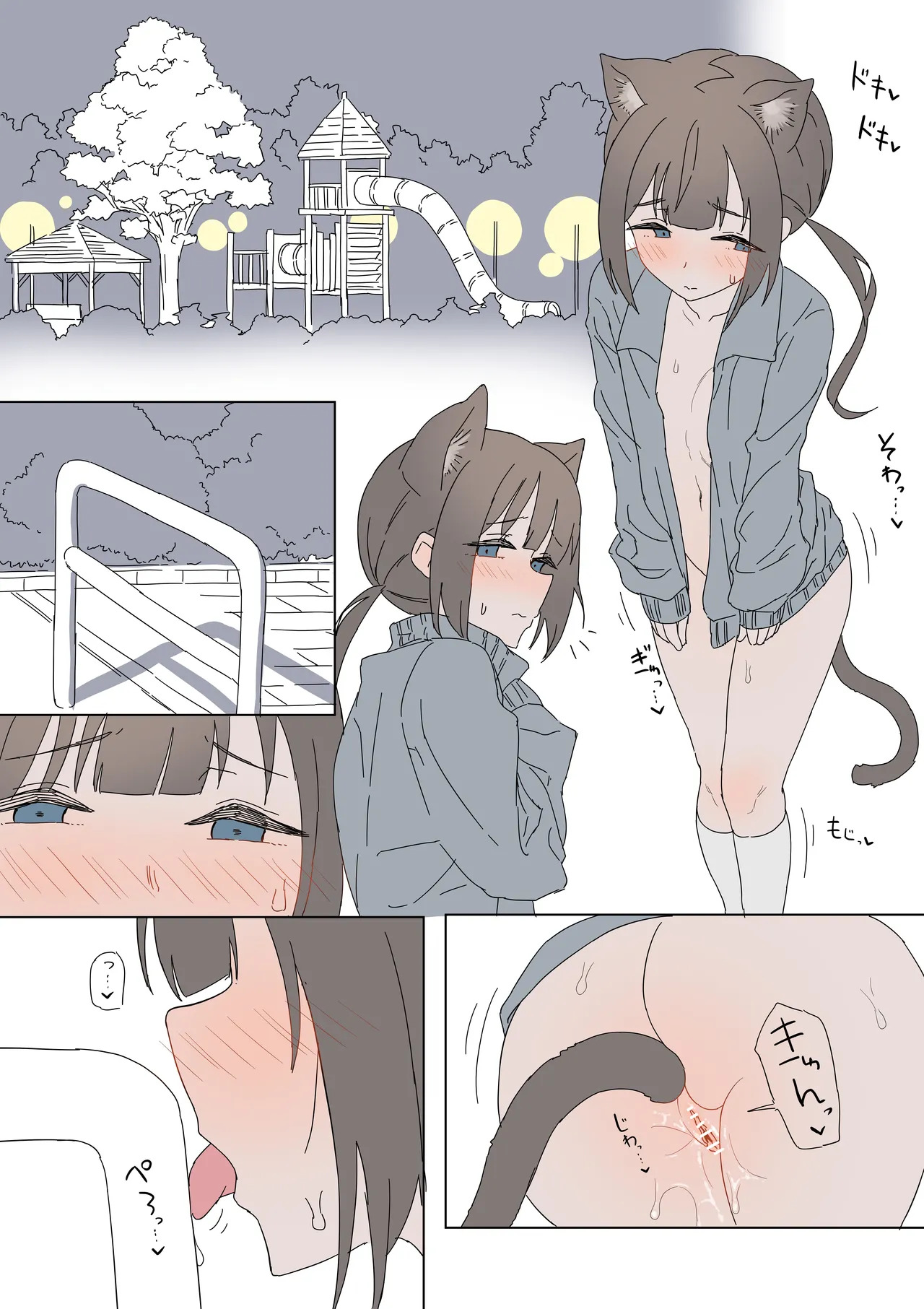 猫耳コス 露出オナニー 白線モザイク版 page 8 full