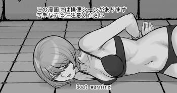 Seikaku no Warui Ki no Tsuyoi Onnanoko ni Muriyari Saseru Ohanashi cover