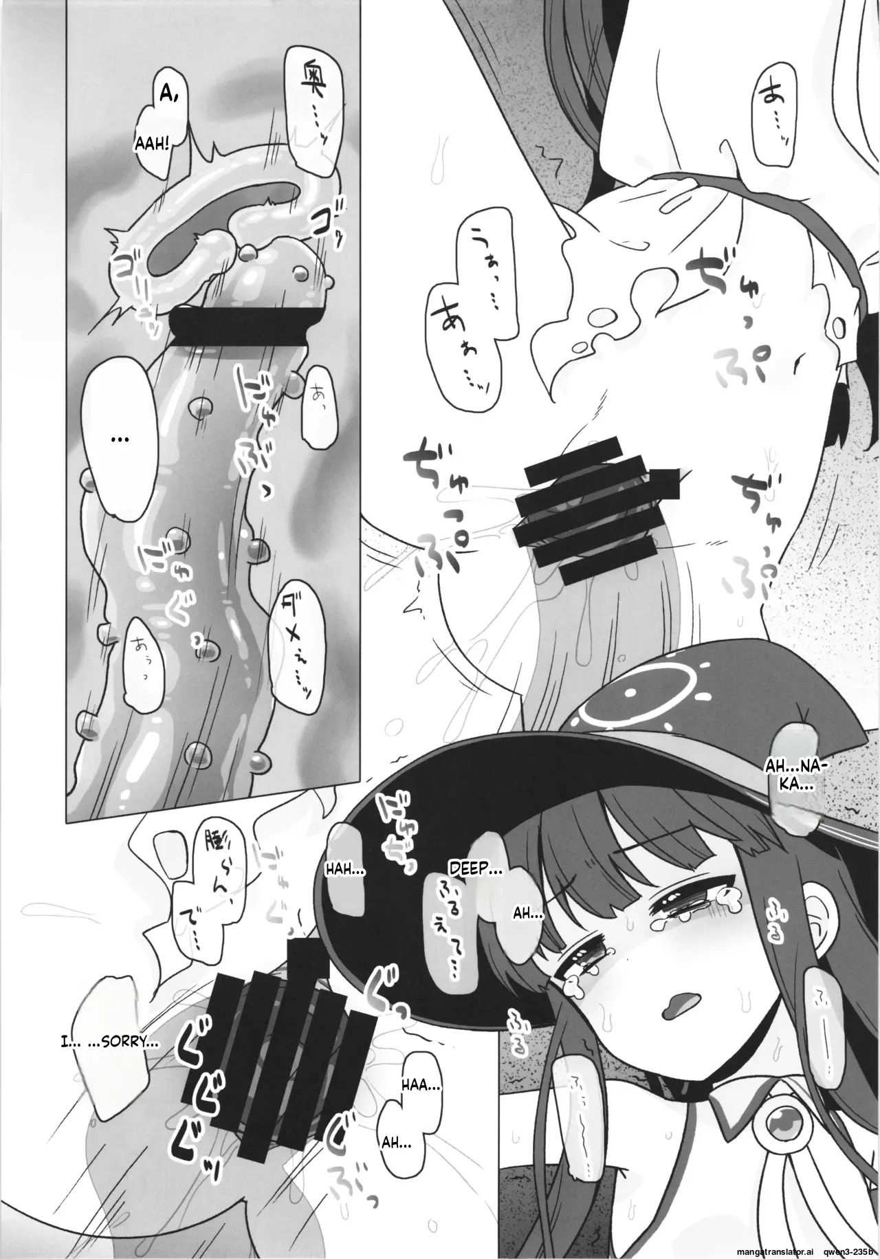 Yukimi-chan ga Isekai de Shokushu ni Osowarechau Hon page 6 full