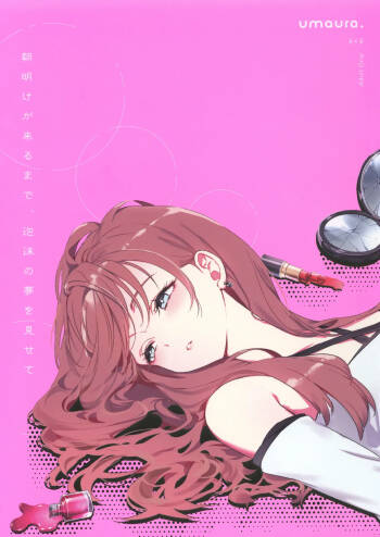 Asaake ga Kuru made, Utakata no Yume o Misete | Let Me Dream Transient Things Until Dawn cover