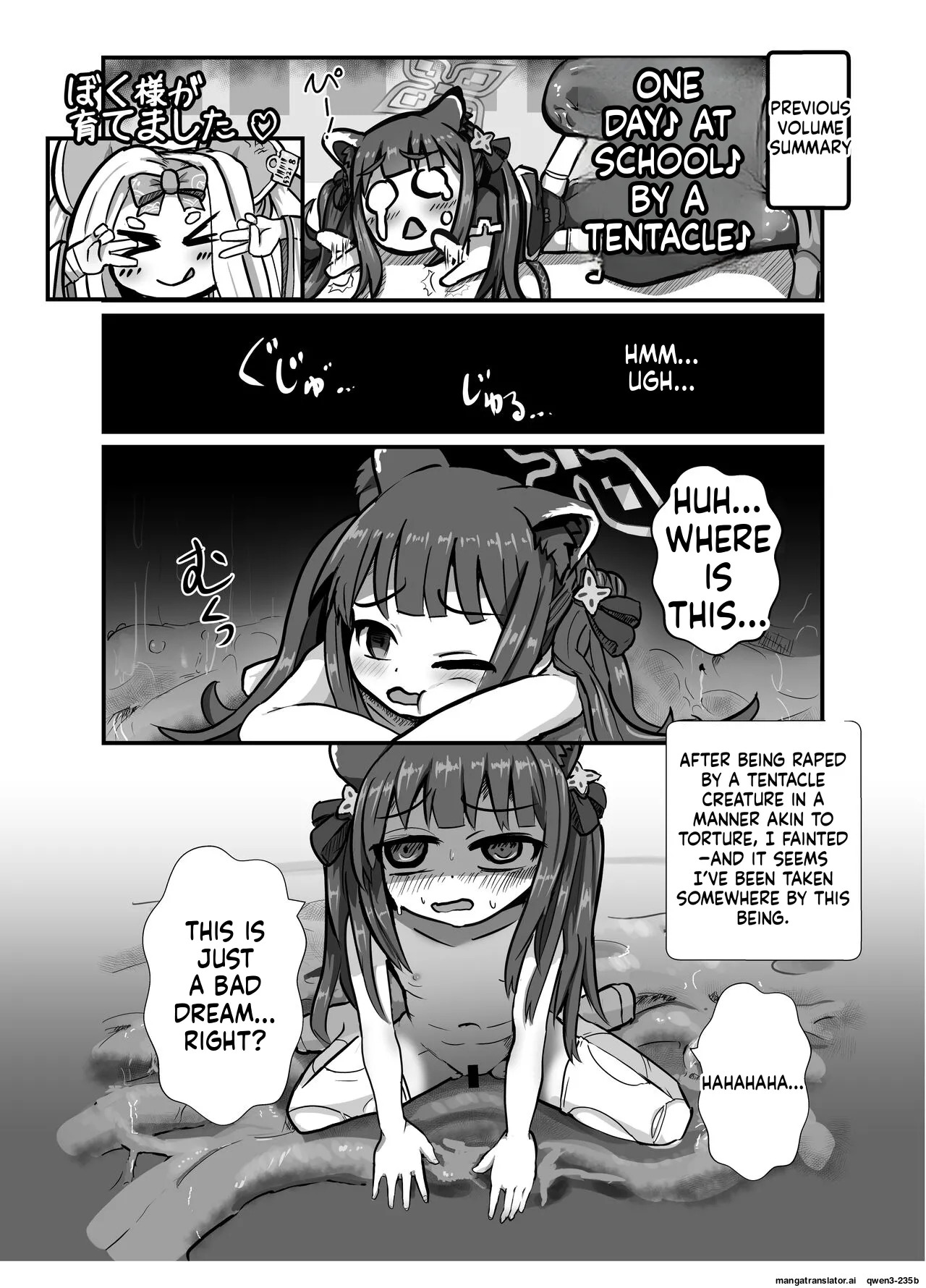 The Catcher in the Neverland 2 page 2 full