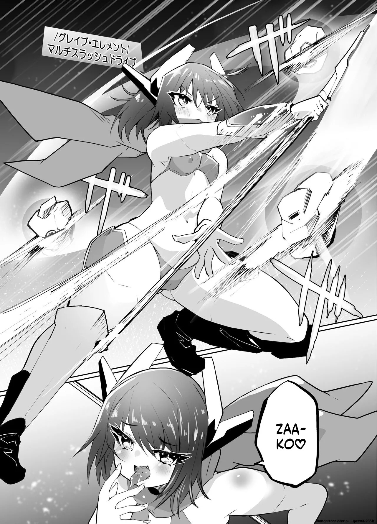 Taihai Sekai no Kikaizoku Mesugaki Kikaizoku VS Shokushu Machine page 5 full