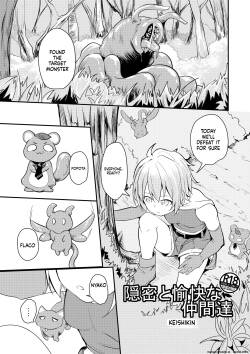 [Keishikin] Onmitsu to Yukai na Nakama-tachi (SCANMTL)