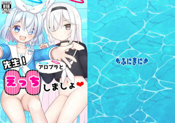 Sensei! AroPla to Ecchi Shimashou cover