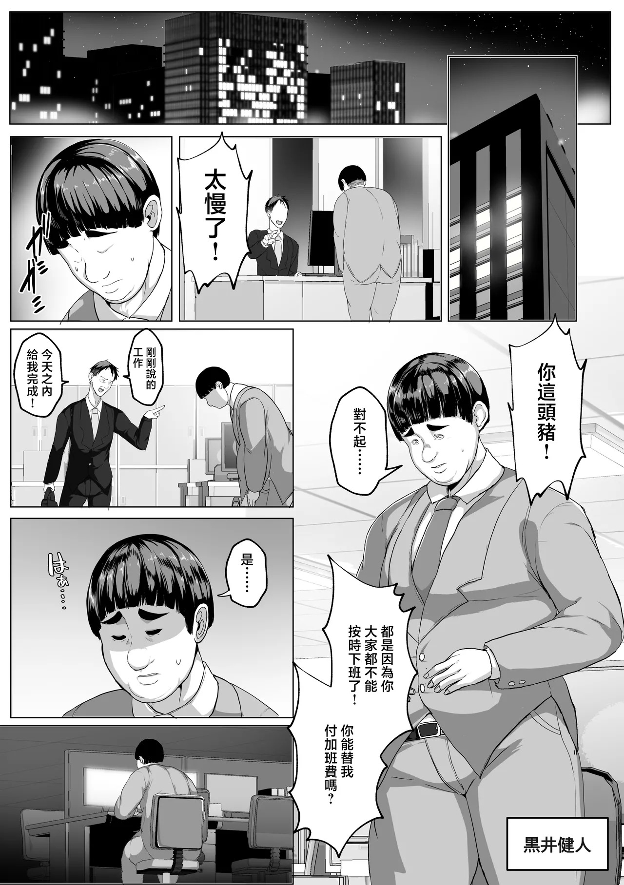 Koibito Mode Tsuki Kouseinou AI Kaseifu Doll ga Mama ni Natte Kureru page 3 full