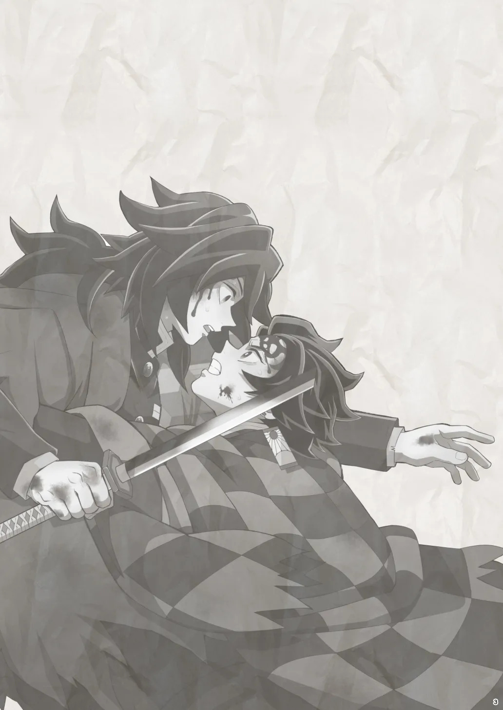 INFINITY CASTLE TANJIRO ⅹ GIYU Ver. page 3 full