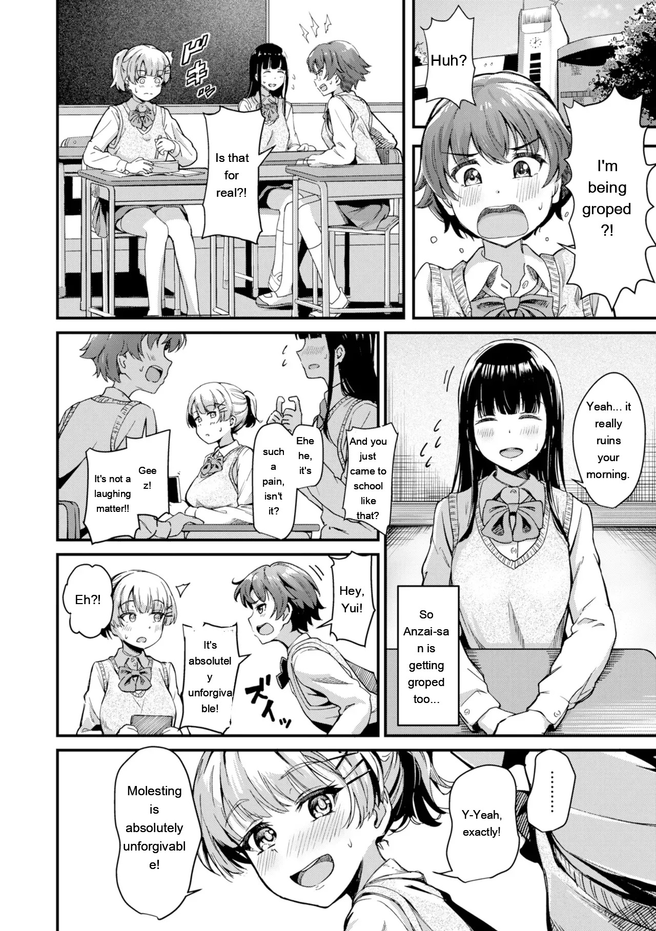 Dandan Kuse ni Naru - I like molester .........No page 8 full
