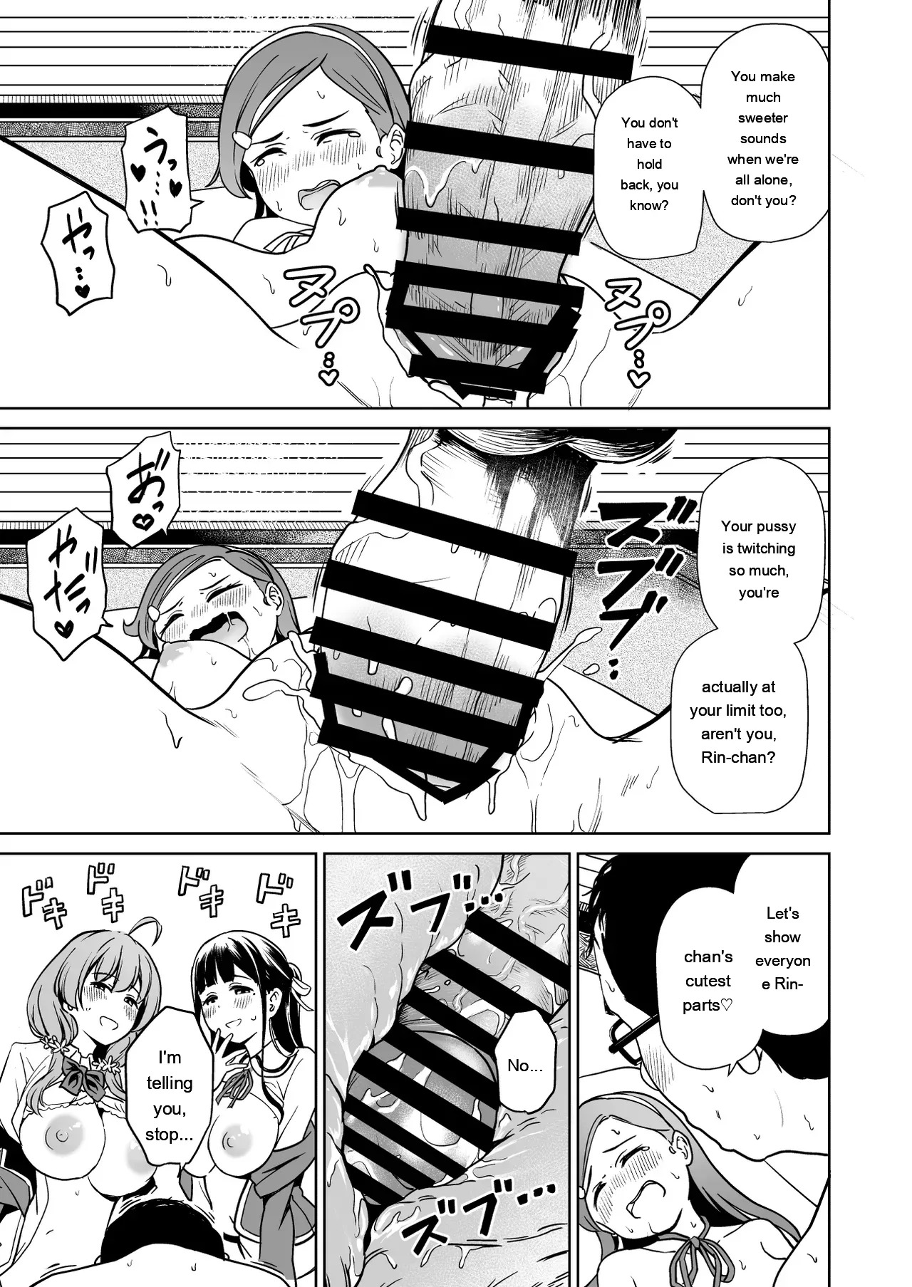 Tanetsuke Jiyuu Gakuen 5 page 10 full