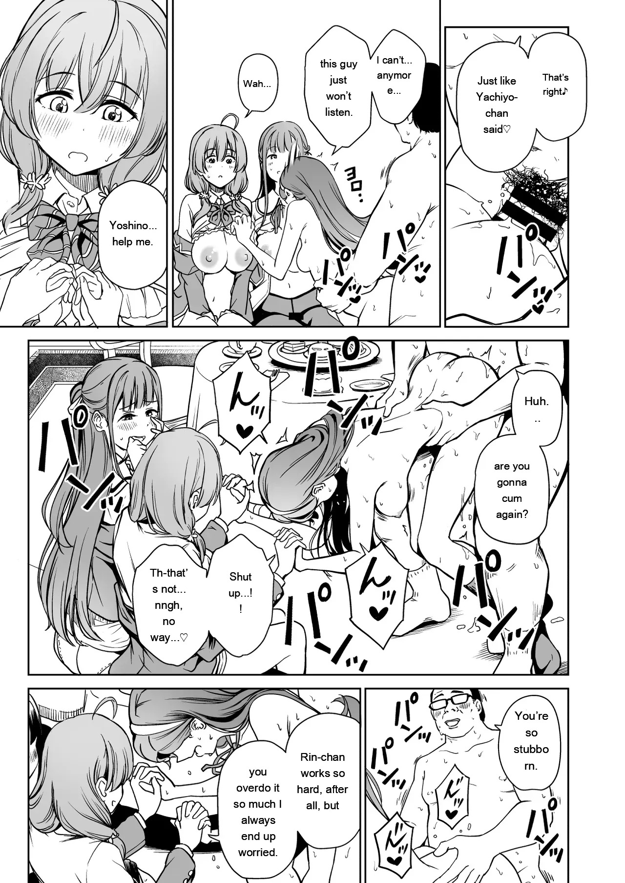 Tanetsuke Jiyuu Gakuen 5 page 6 full