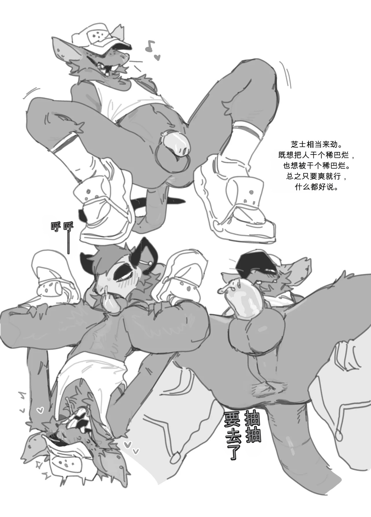 - Rudish Rats Radish （闲的没事干AI翻译） page 5 full