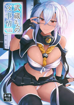 Musashi-san's Nighttime Affairs: Nostalgic Uniform