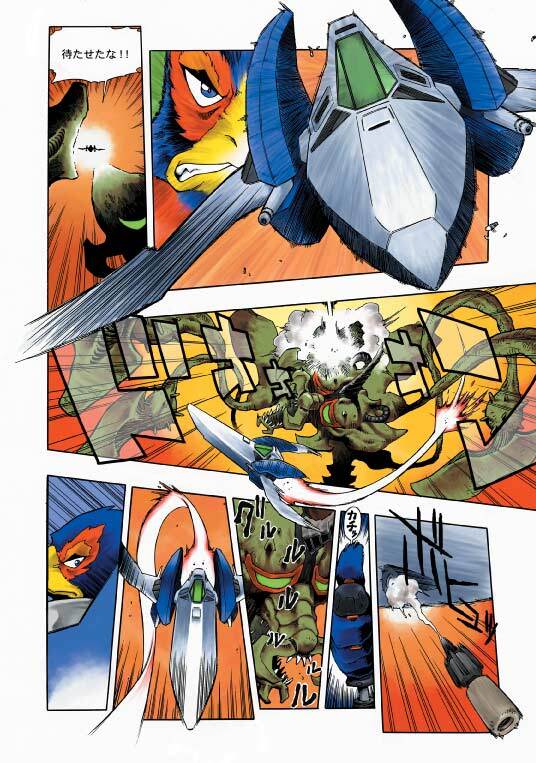 Star Fox: Farewell, Beloved Falco page 7 full