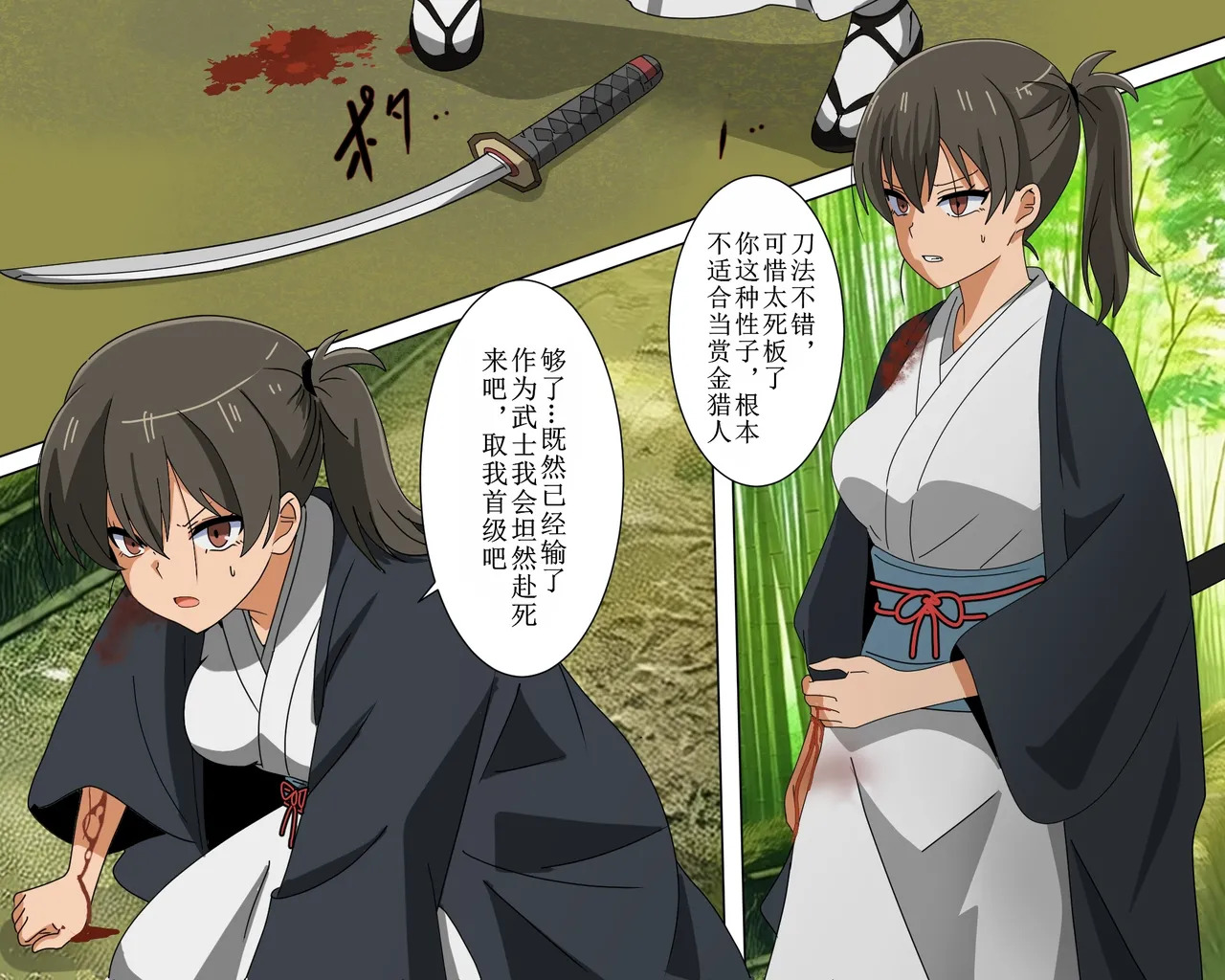 Shikan Hyakkei 73 