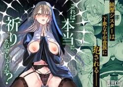 Kore wa Hontou ni Inori Nano Deshouka？