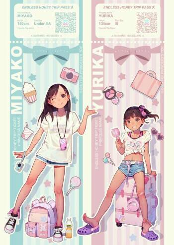 Tiny Evil Petit Pako Episode 3 cover