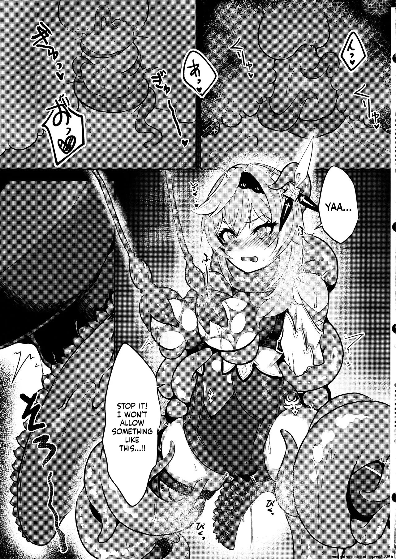 Hyougokuka page 10 full