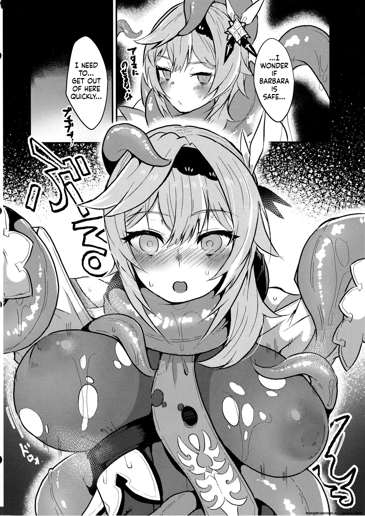 Hyougokuka page 7 full
