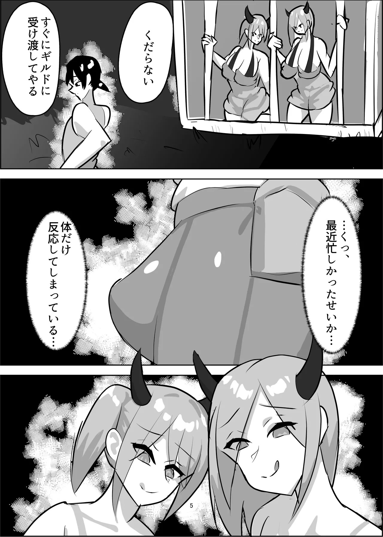 Chin Kobi Level Drain page 6 full